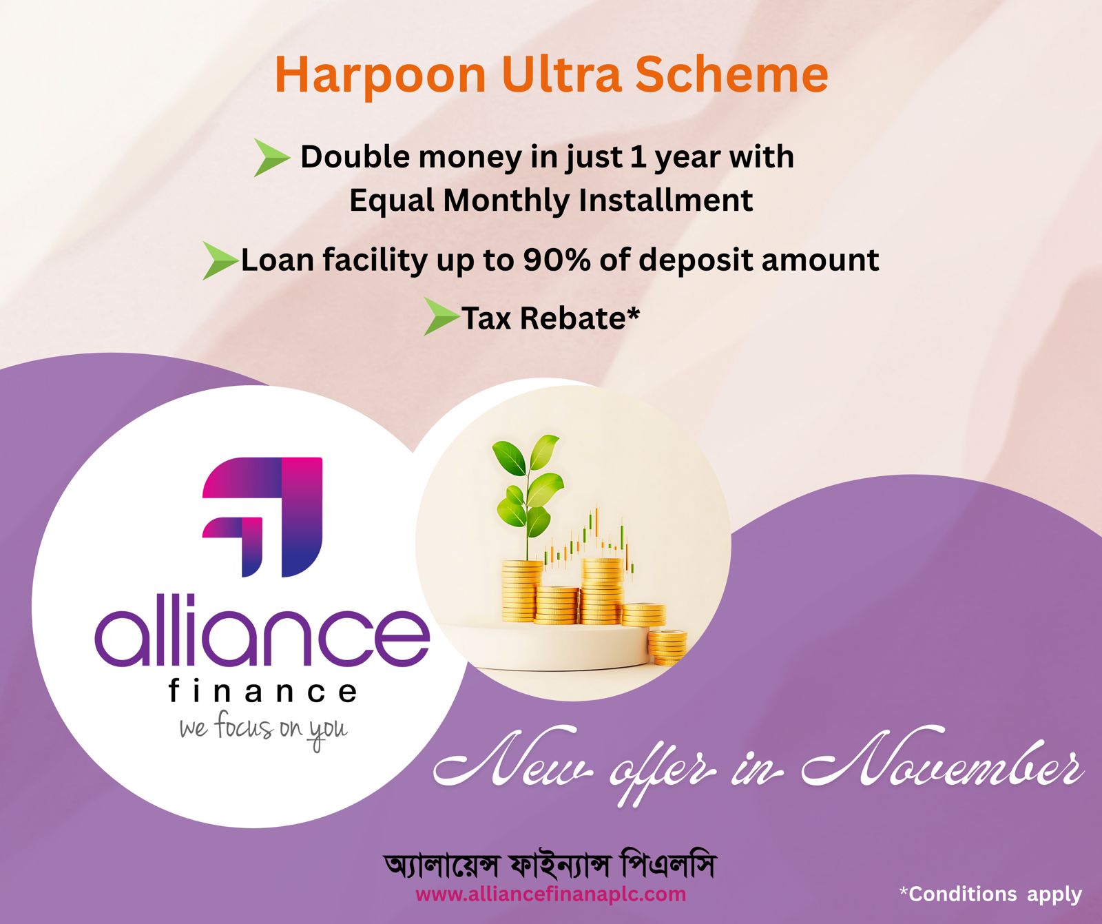 Lankan Alliance Finance Limited