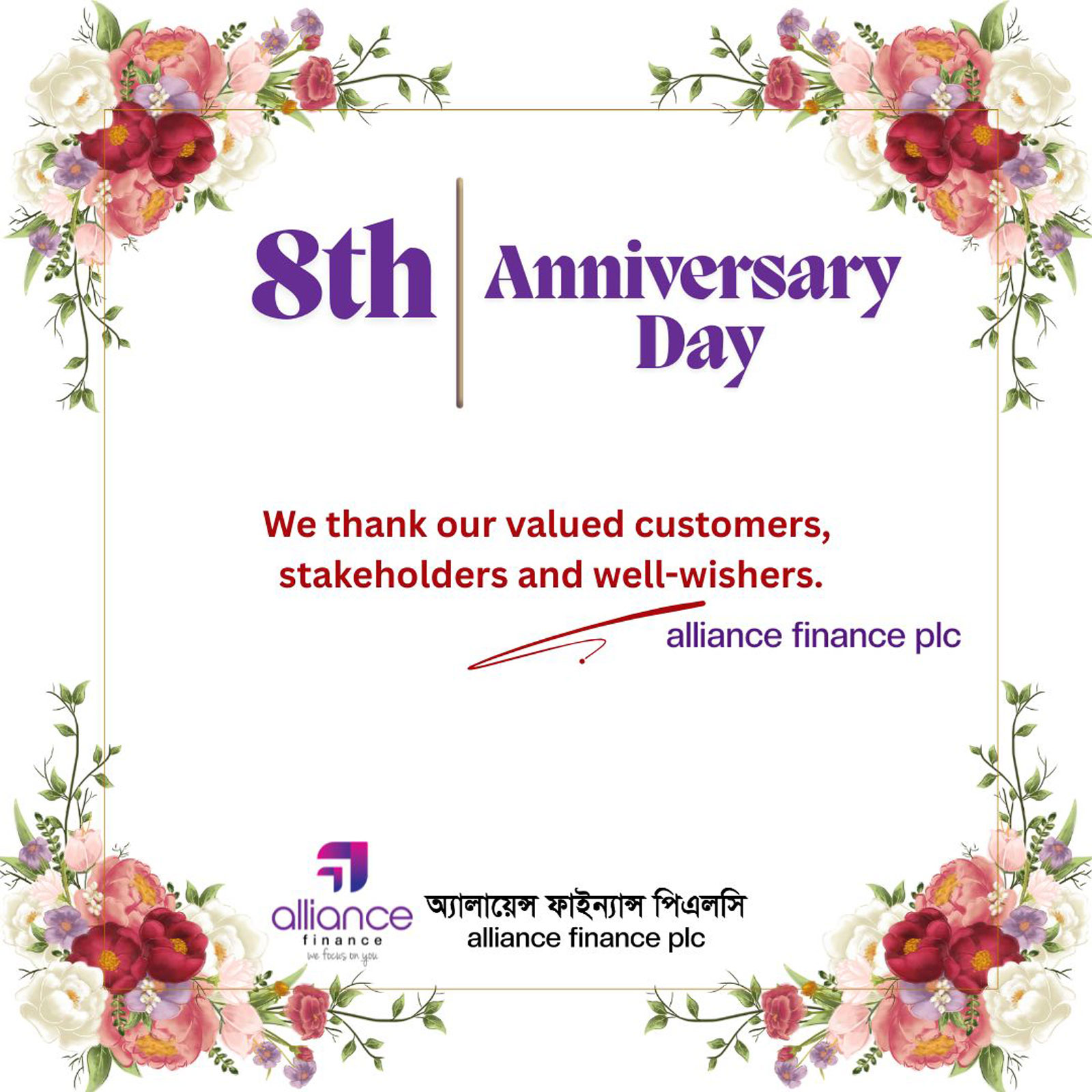 Lankan Alliance Finance Limited